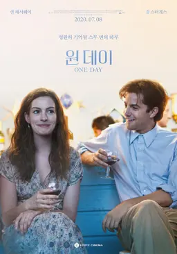 원 데이