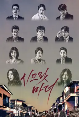 시크릿 마더