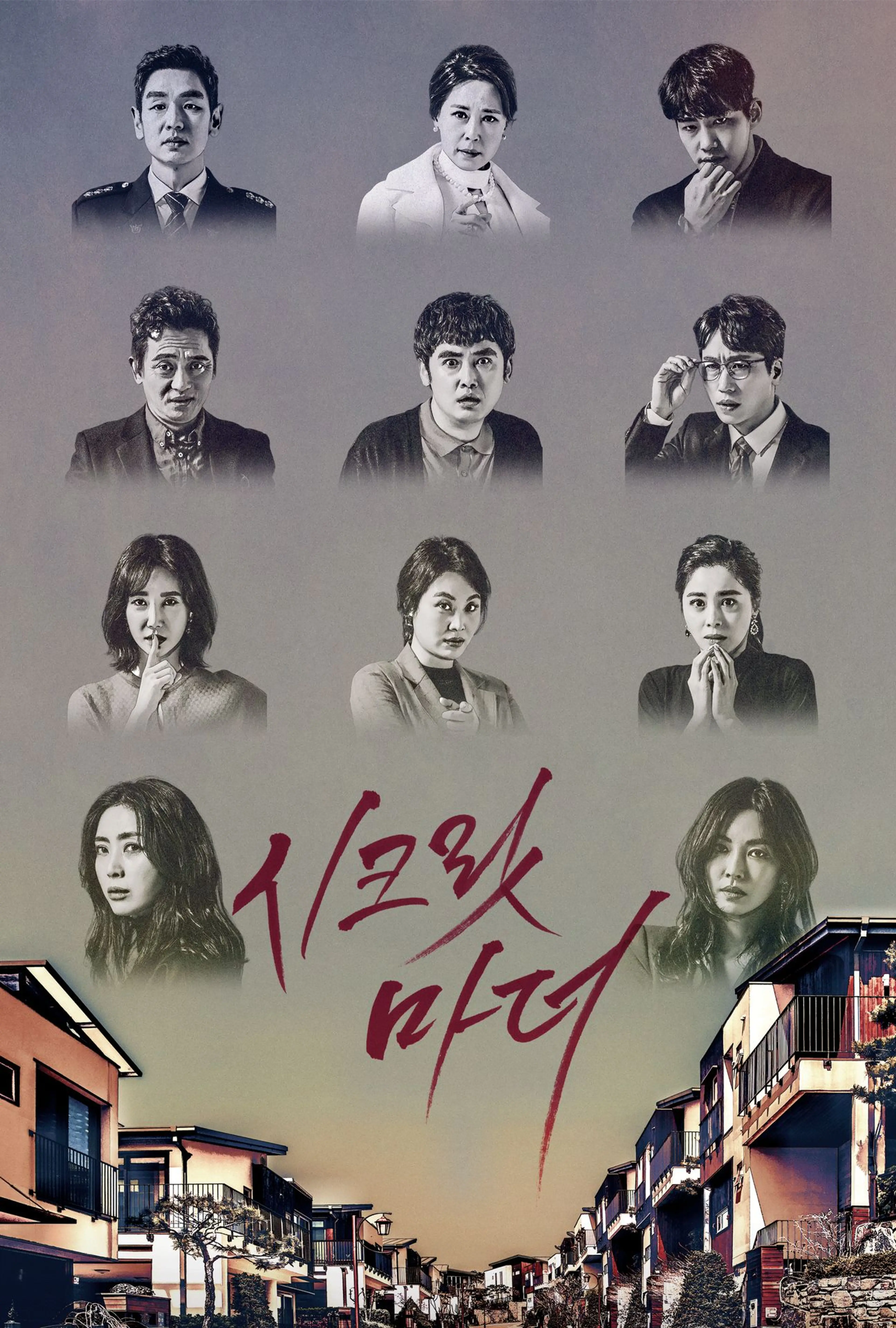 시크릿 마더
