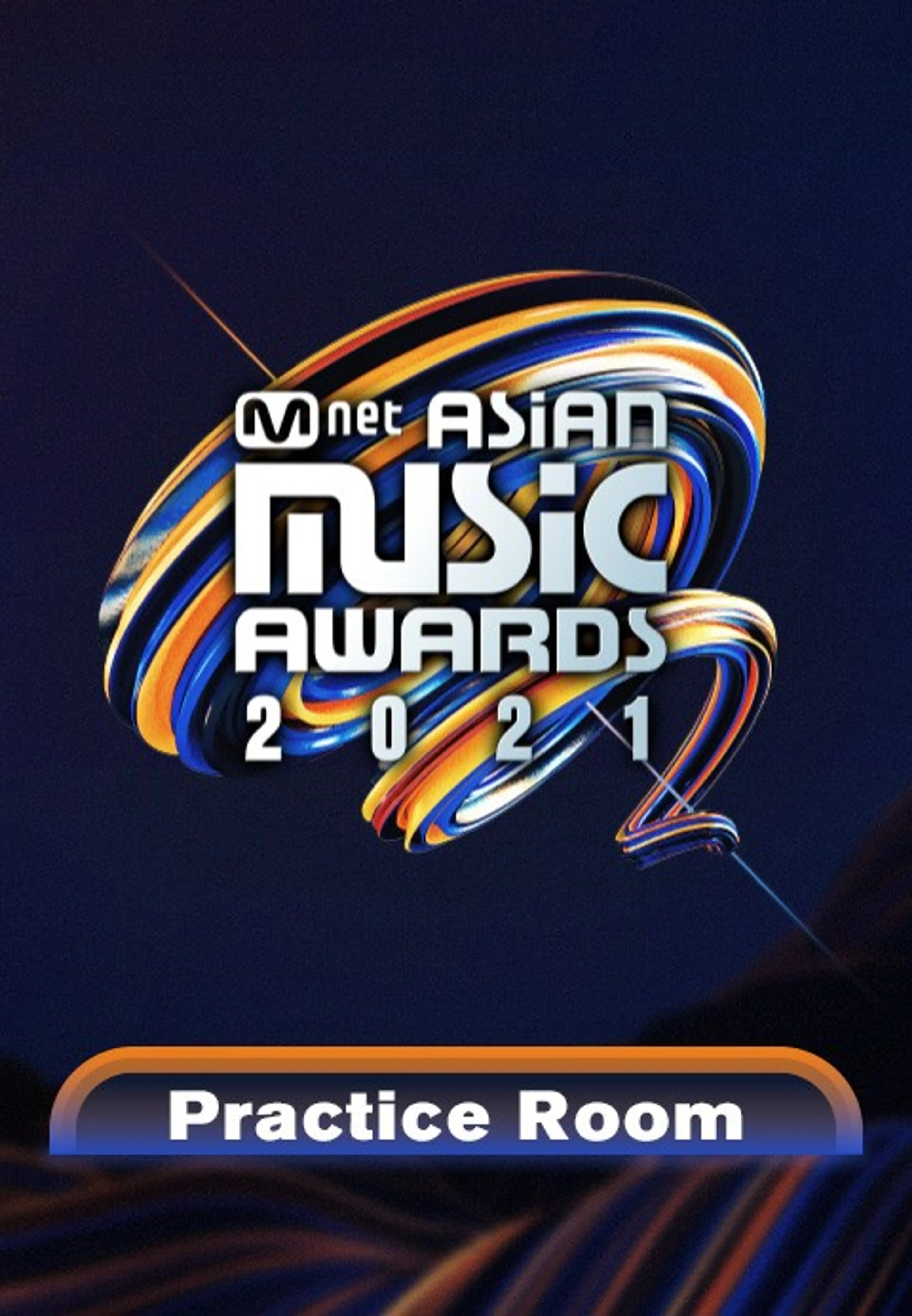 2021 MAMA Practice Room