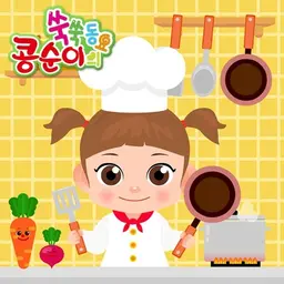 콩순이 쑥쑥 동요