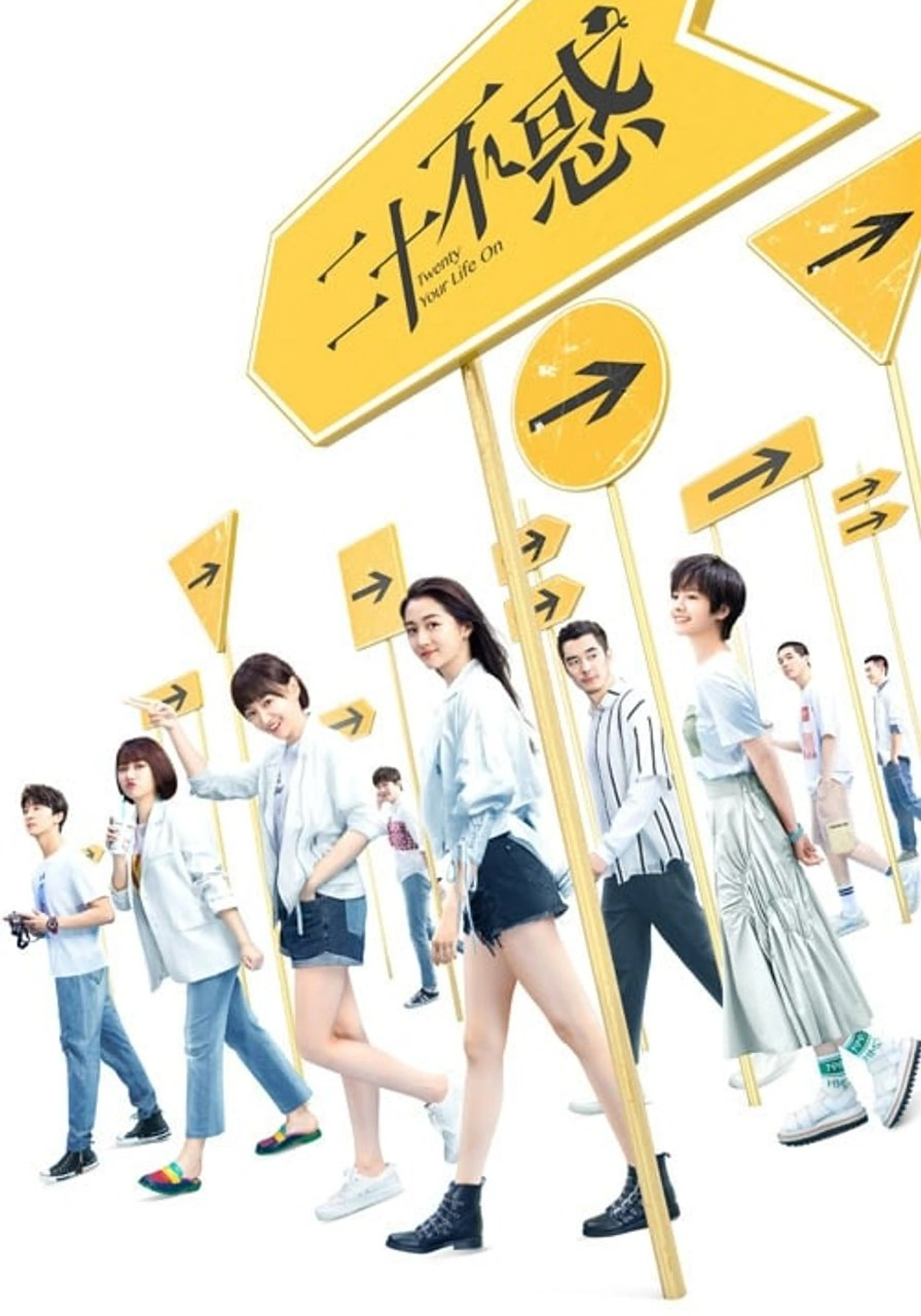이십불혹