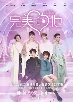 완미적타: 완벽한 내 남자친구