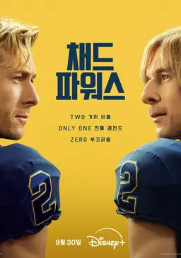채드 파워스