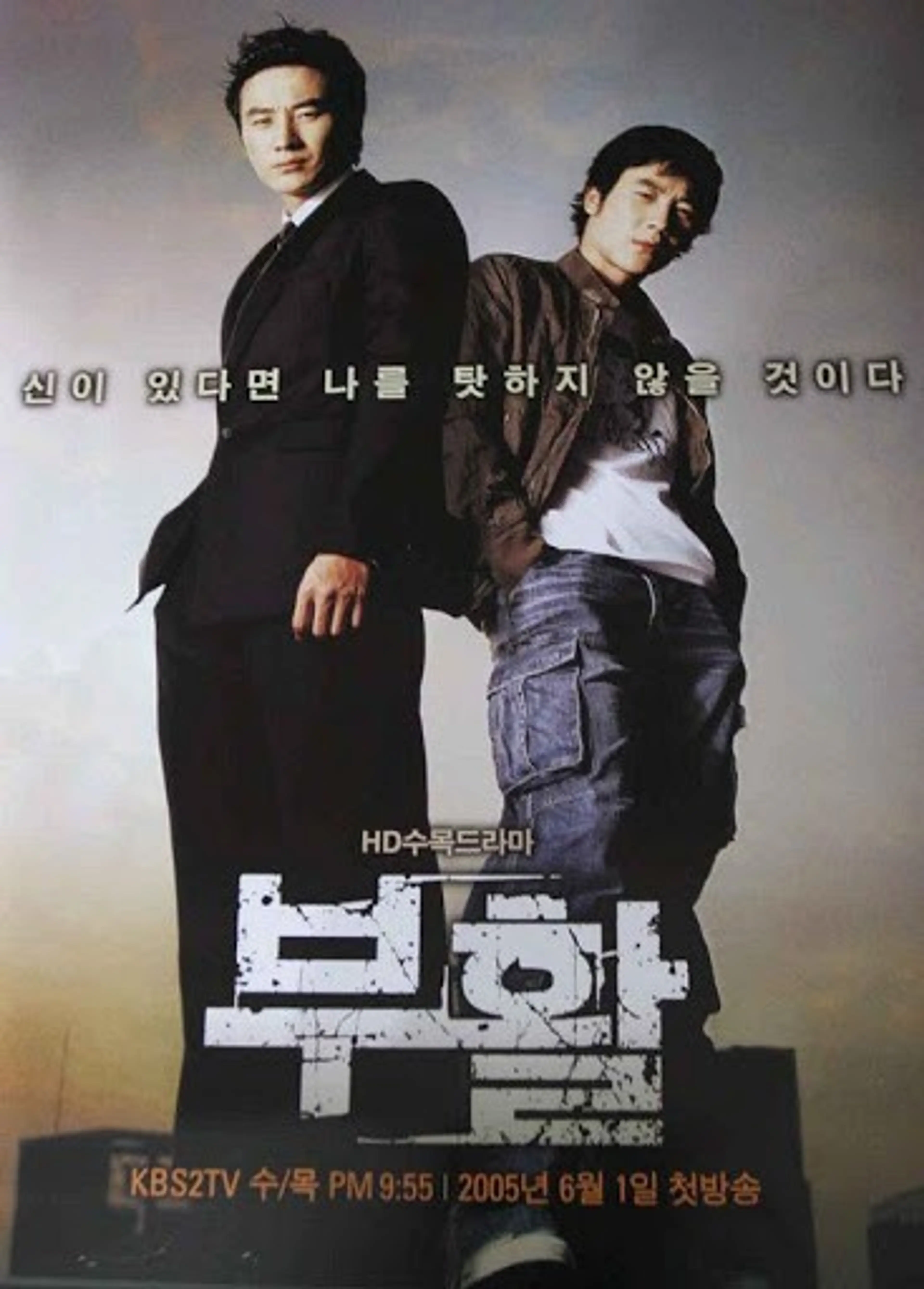 부활