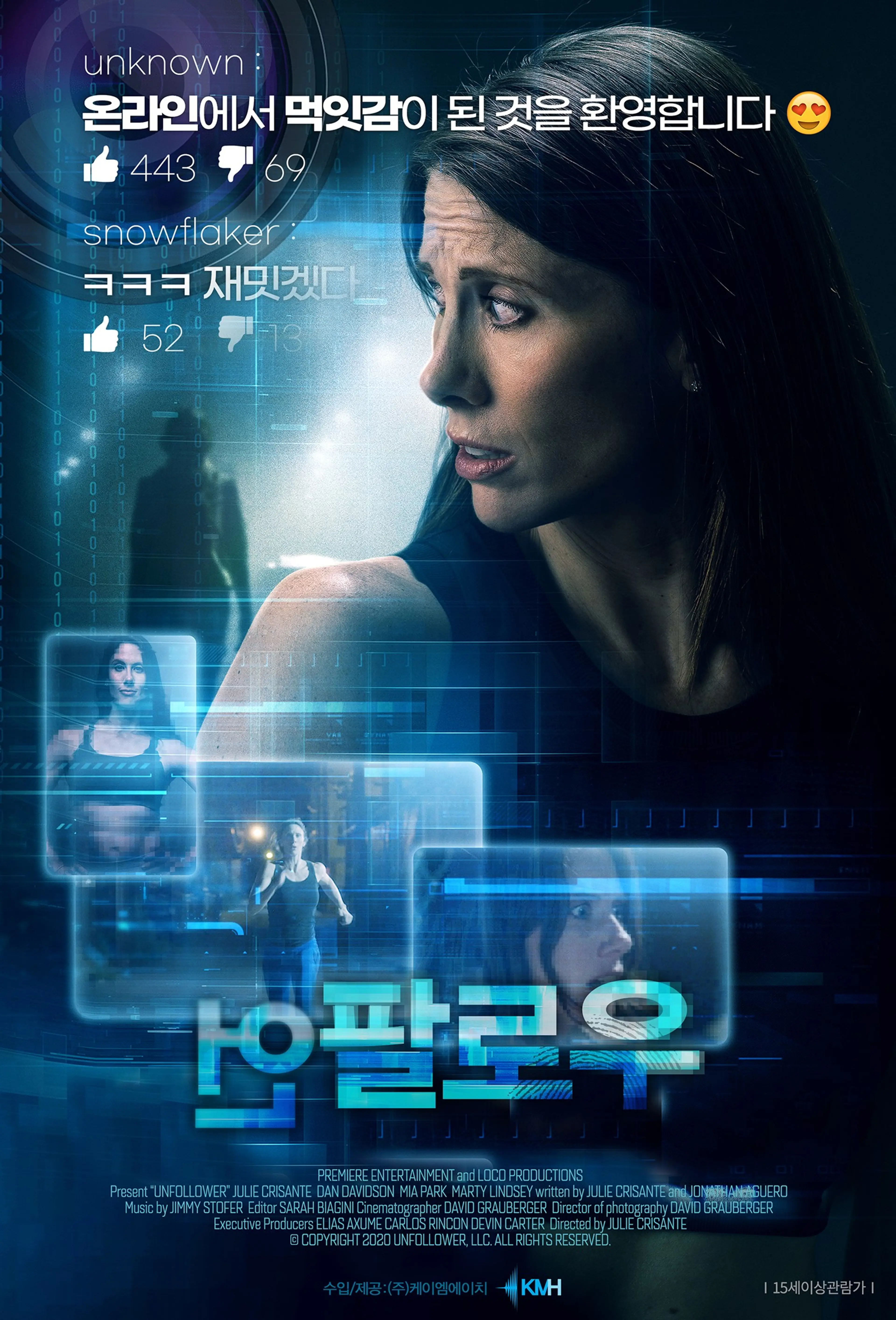 언팔로우