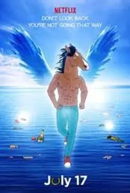 보잭 홀스맨 시즌 2