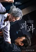 멋쁨 대폭발 여성 액션물