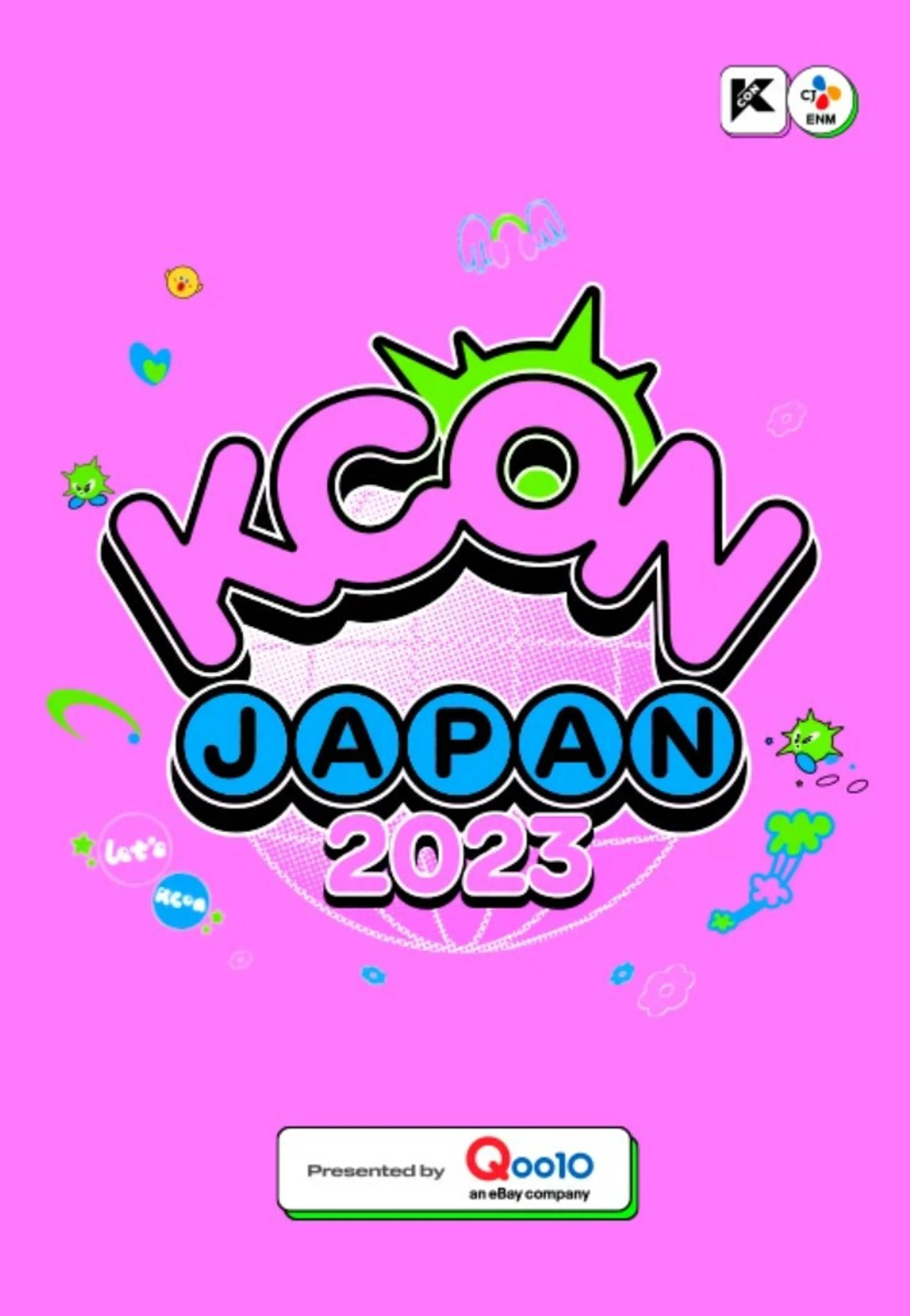 KCON JAPAN 2023