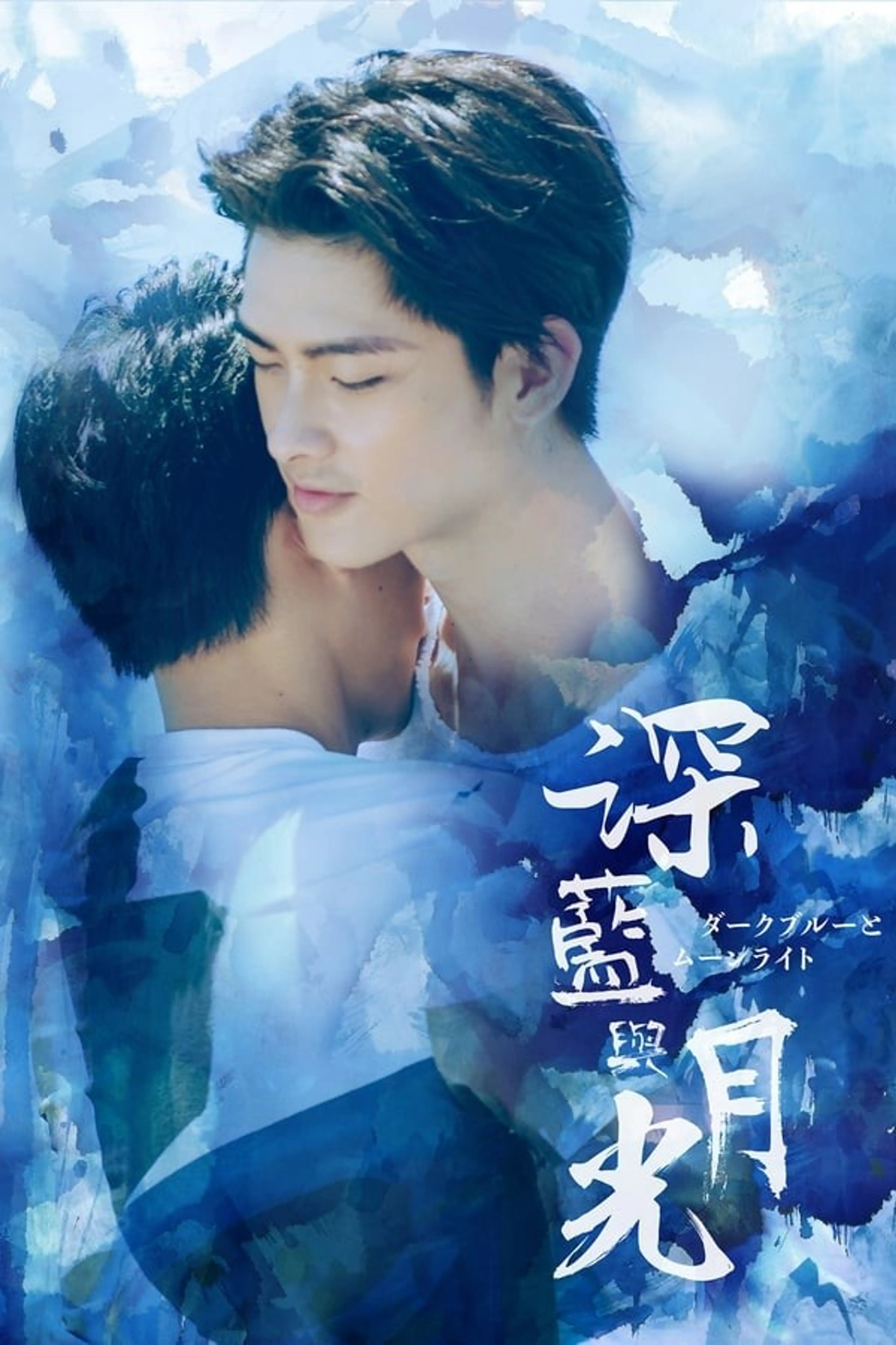 심람여월광