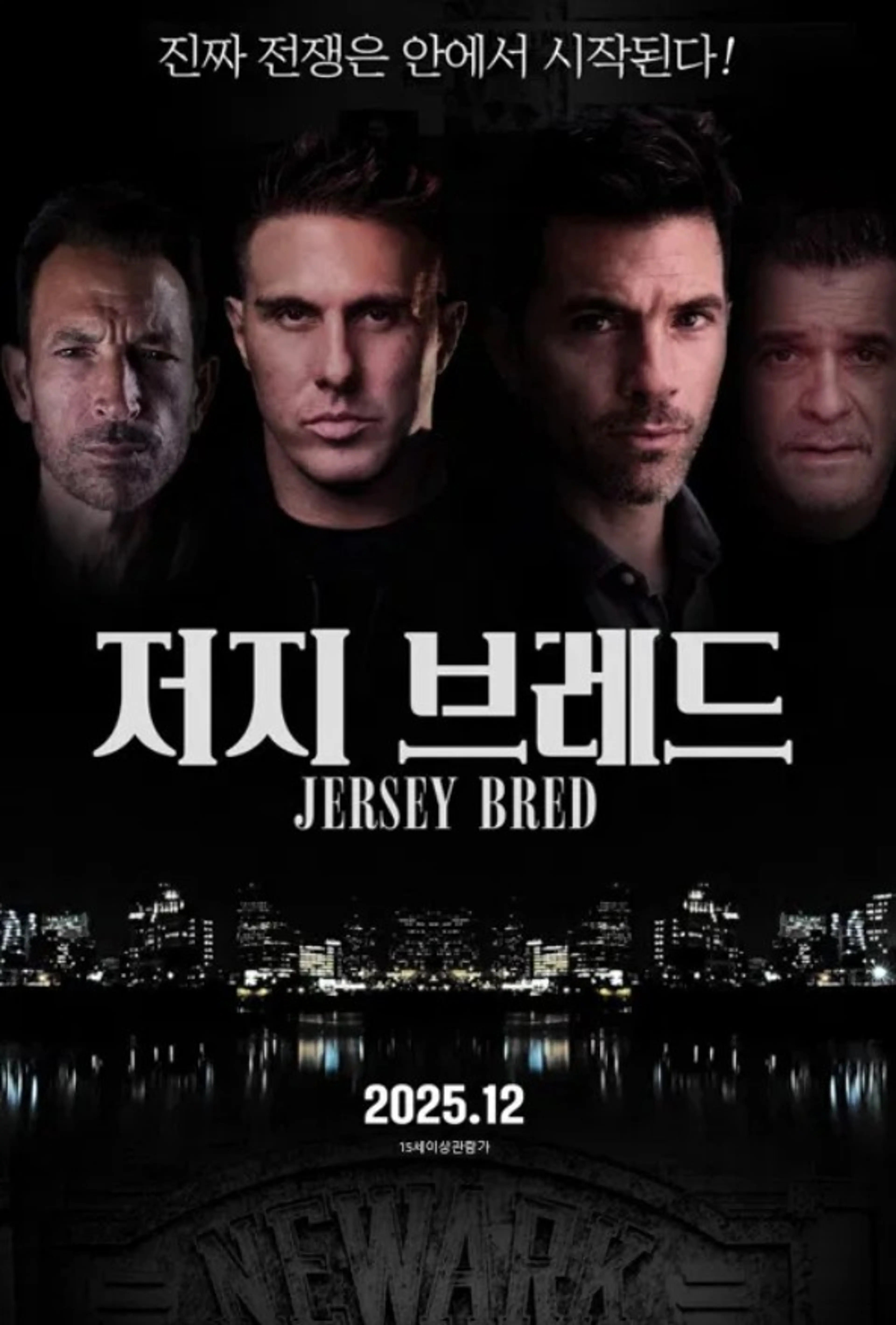 저지 브레드