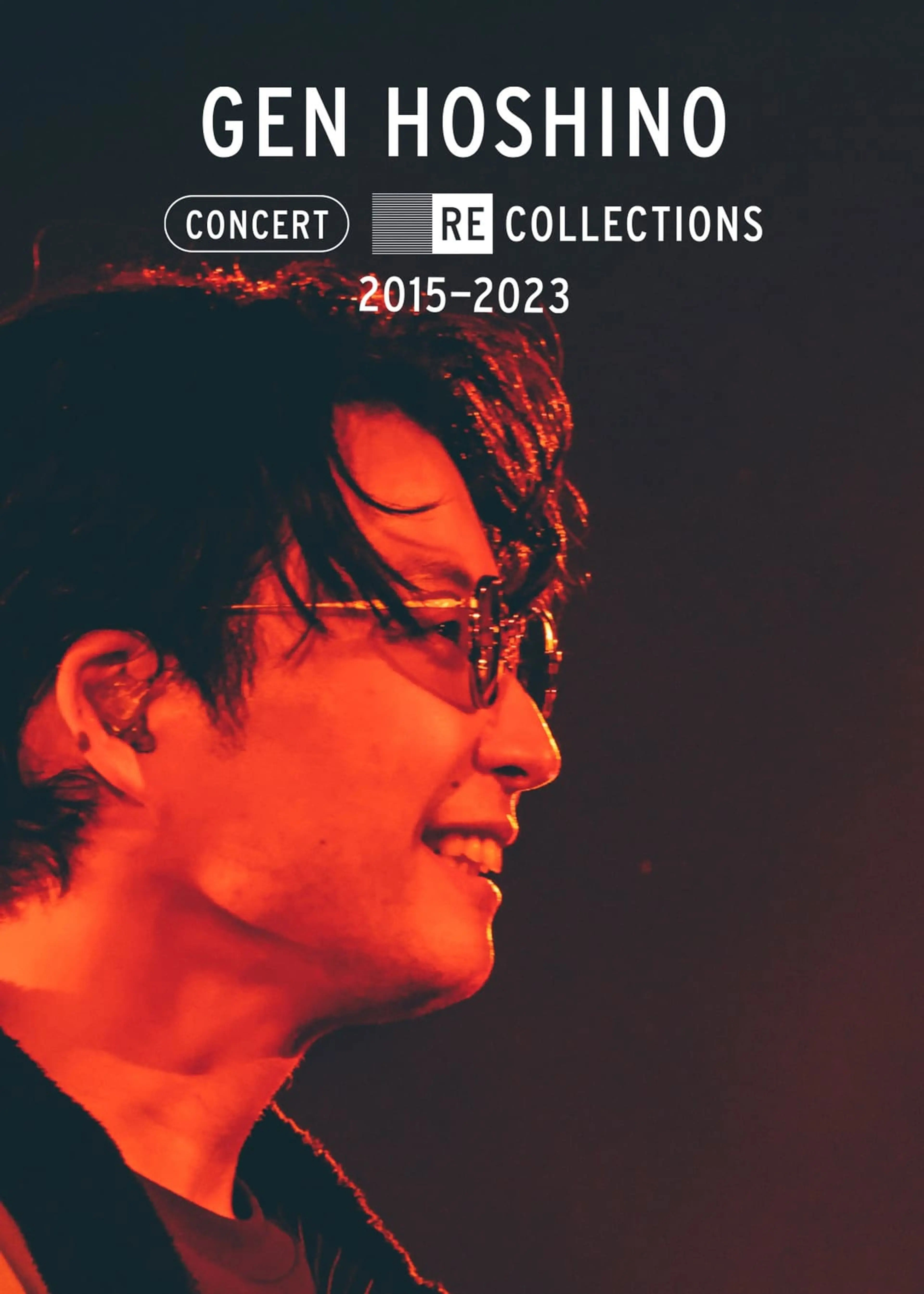 호시노 겐 콘서트: 리컬렉션 2015-2023