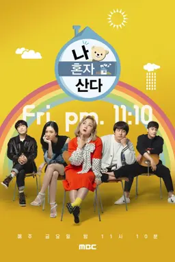 추석 명절 듣기 싫은 잔소리 자연스럽게 피하는 방법