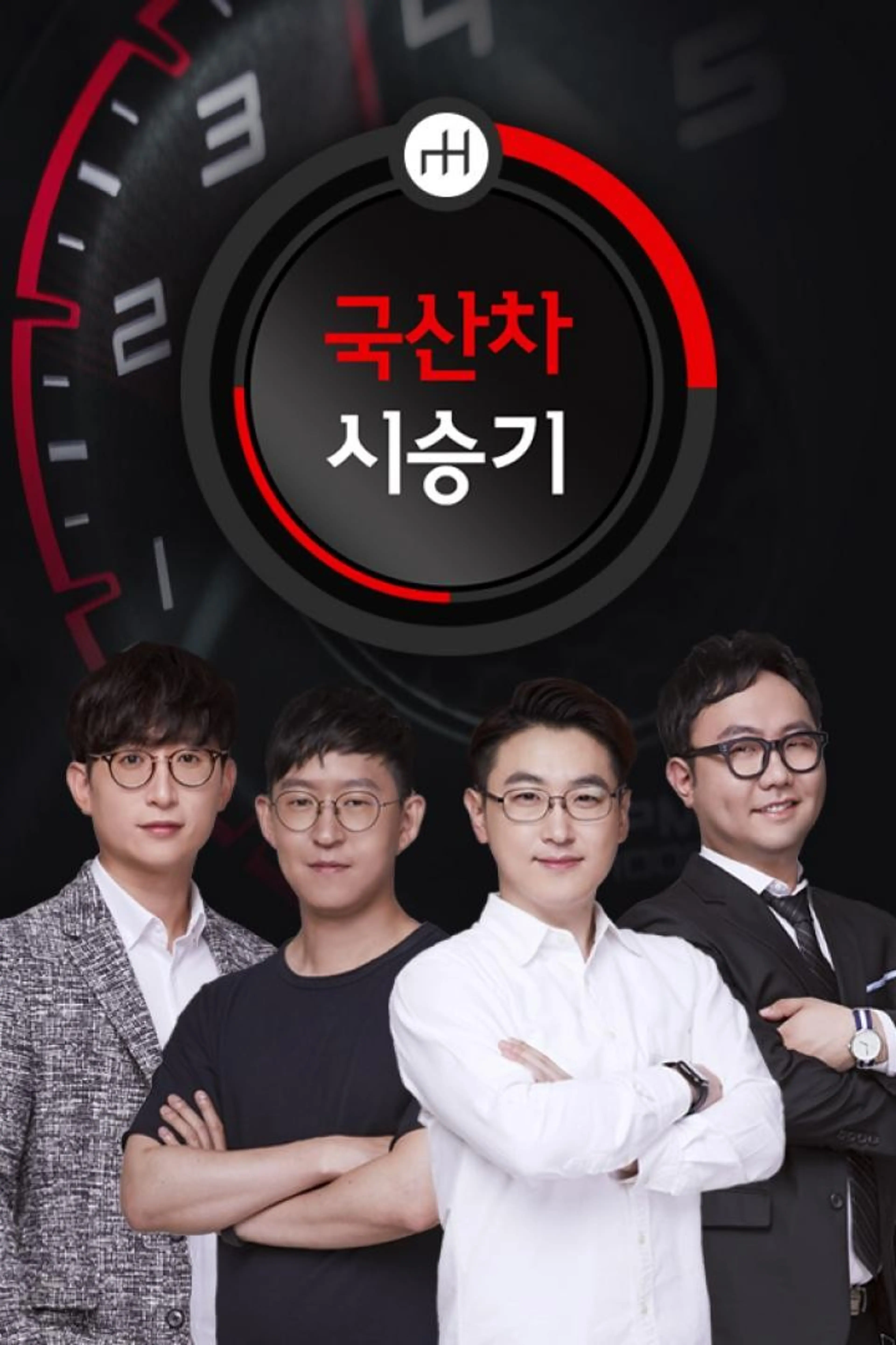 국산차 시승기