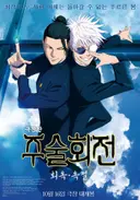 요즘 애니 특징: 주인공이 동족을 잡음