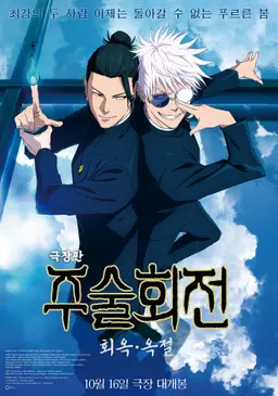 요즘 애니 특징: 주인공이 동족을 잡음