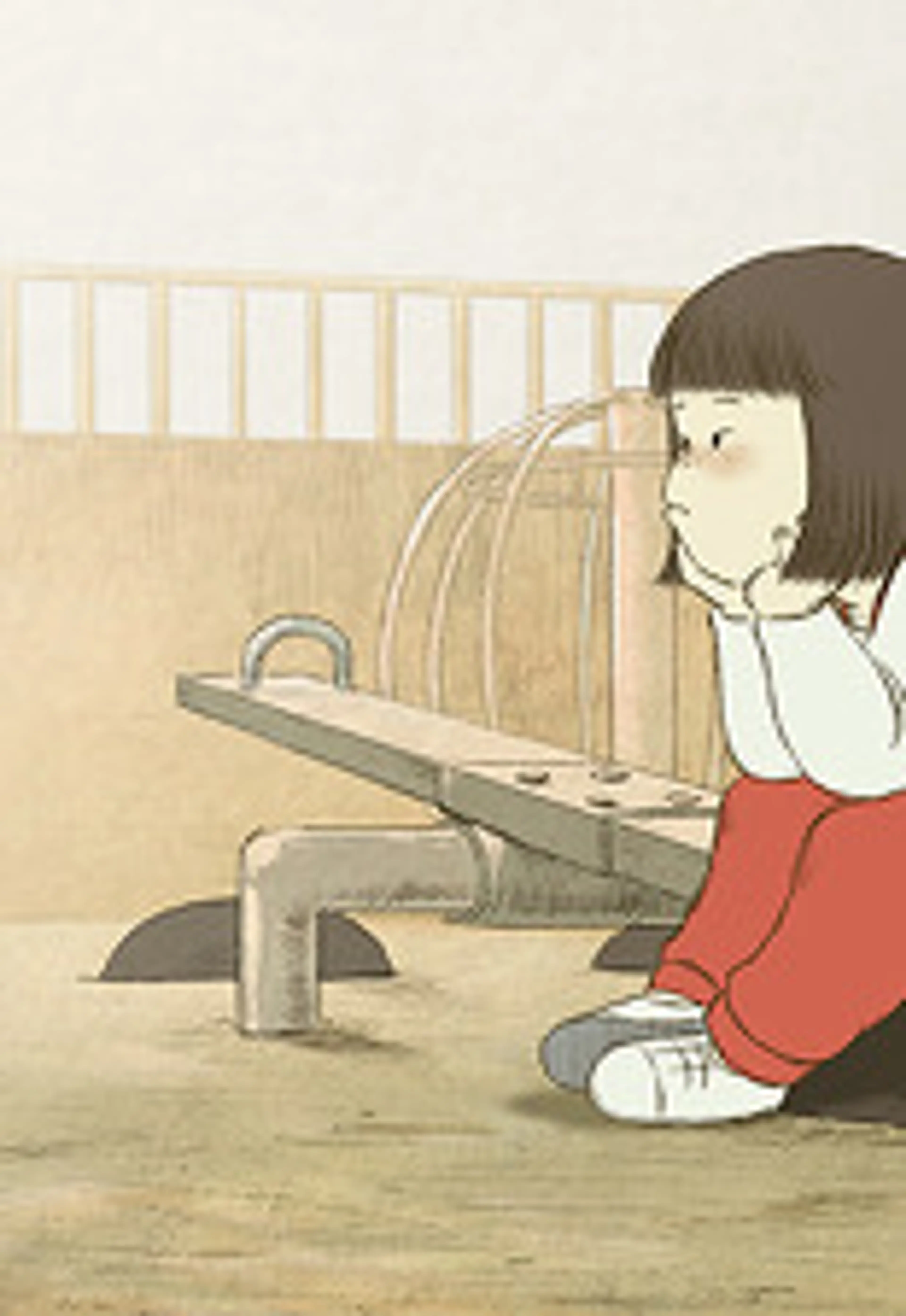 시소