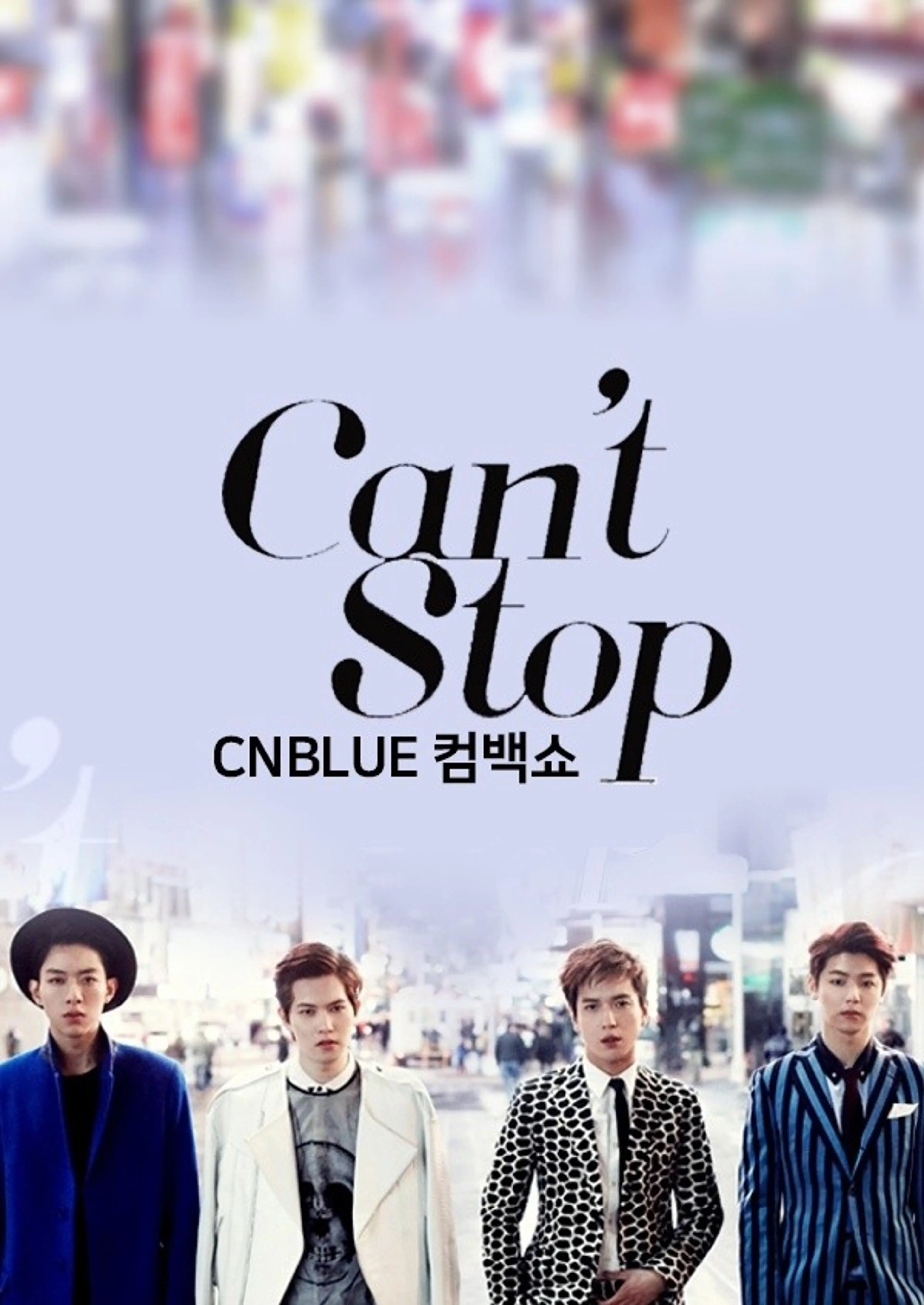 CNBLUE 컴백쇼