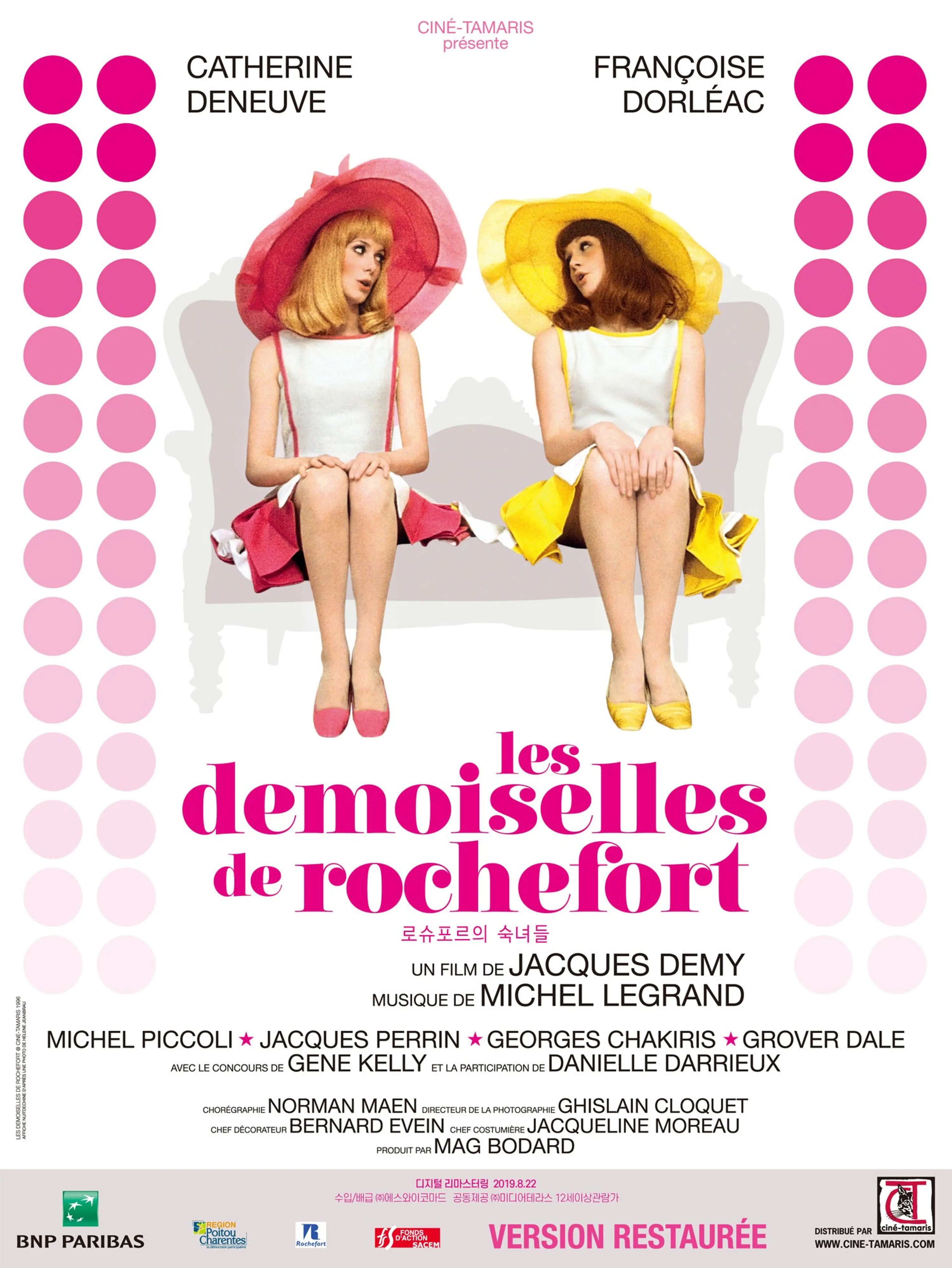 로슈포르의 숙녀들