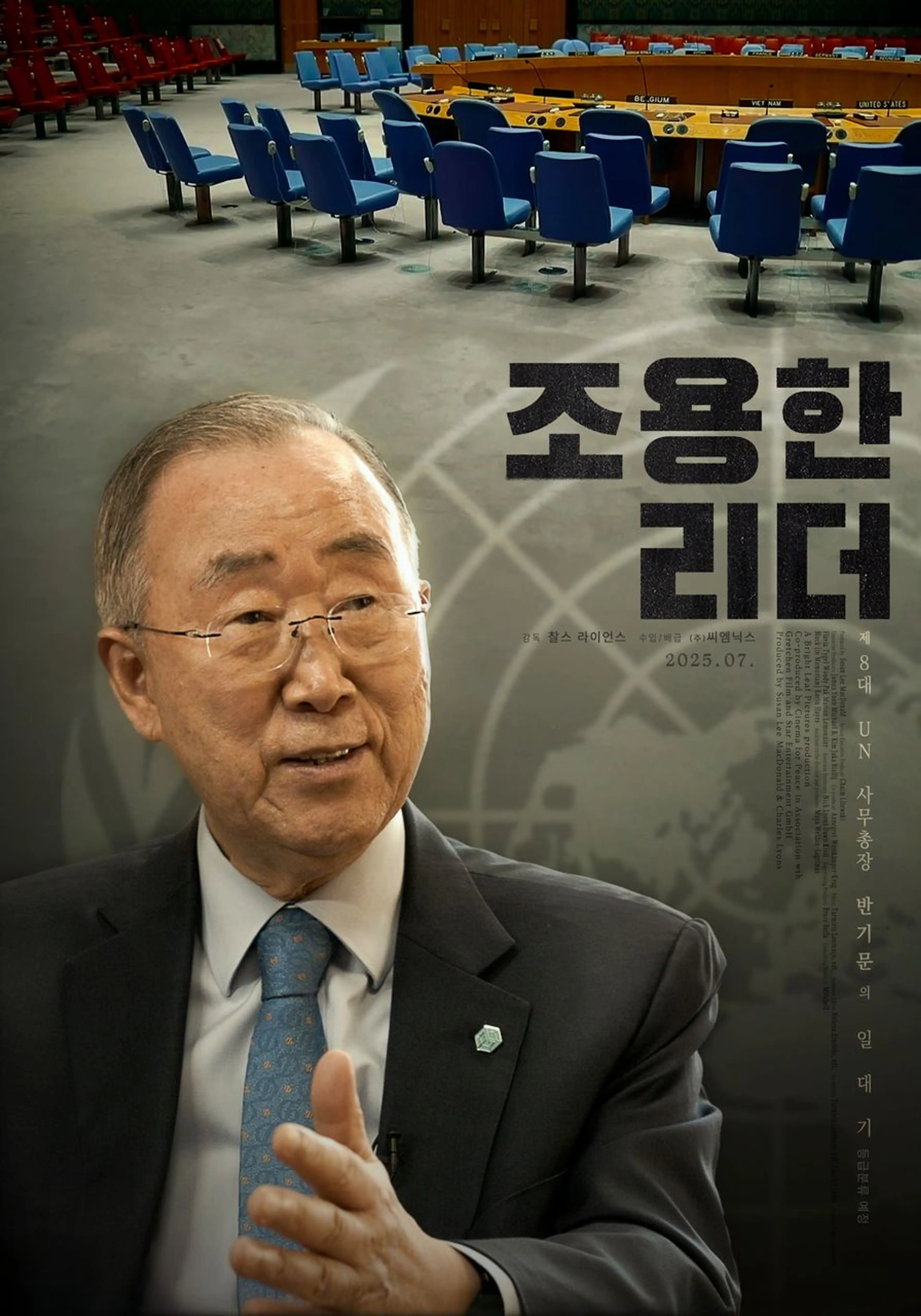 조용한 리더