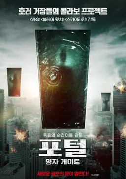 포털: 양자 게이트