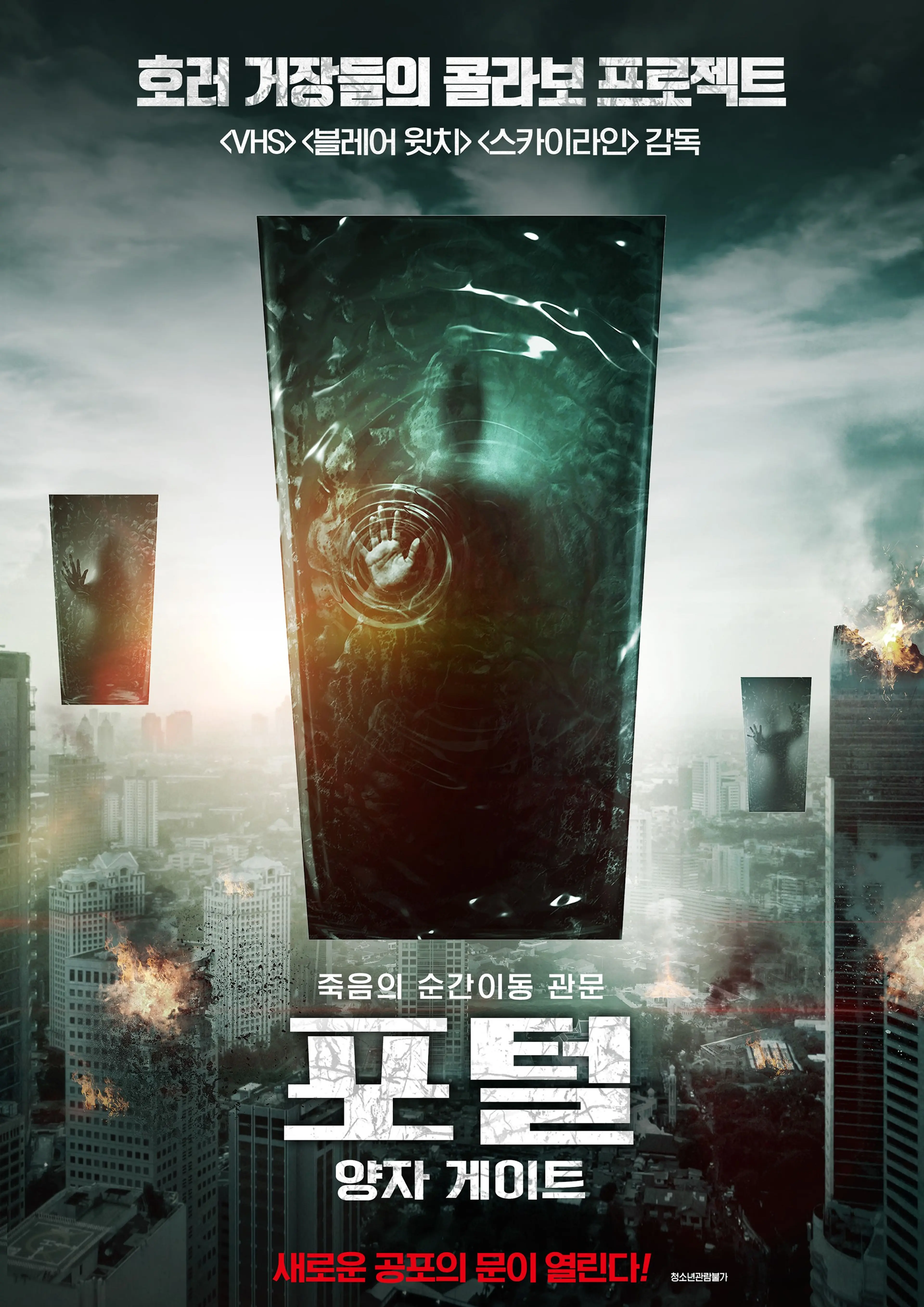 포털: 양자 게이트
