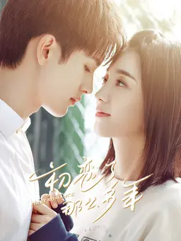 첫사랑만 N년째