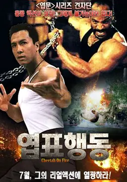 엽표행동