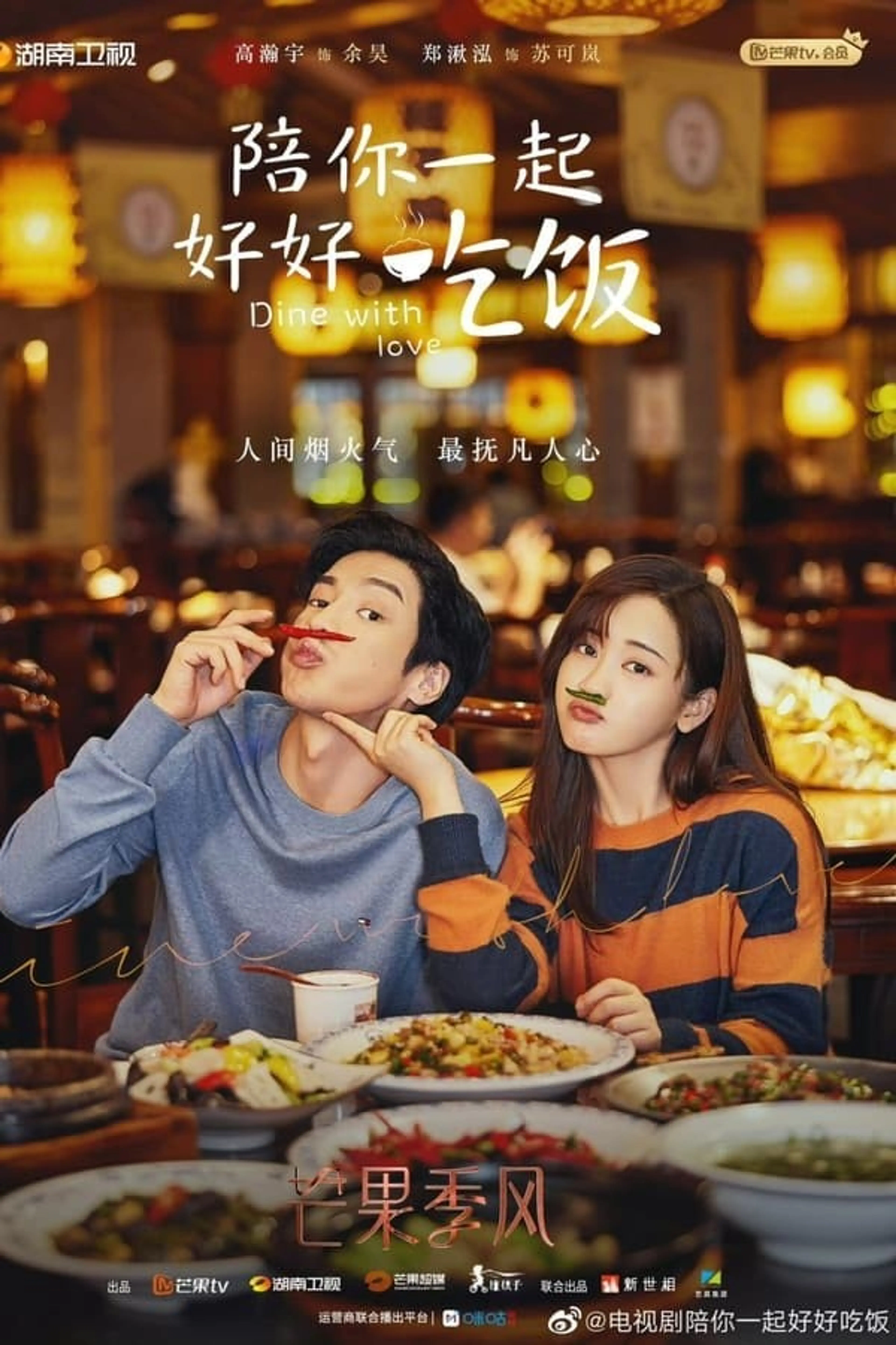 배니일기호호흘반