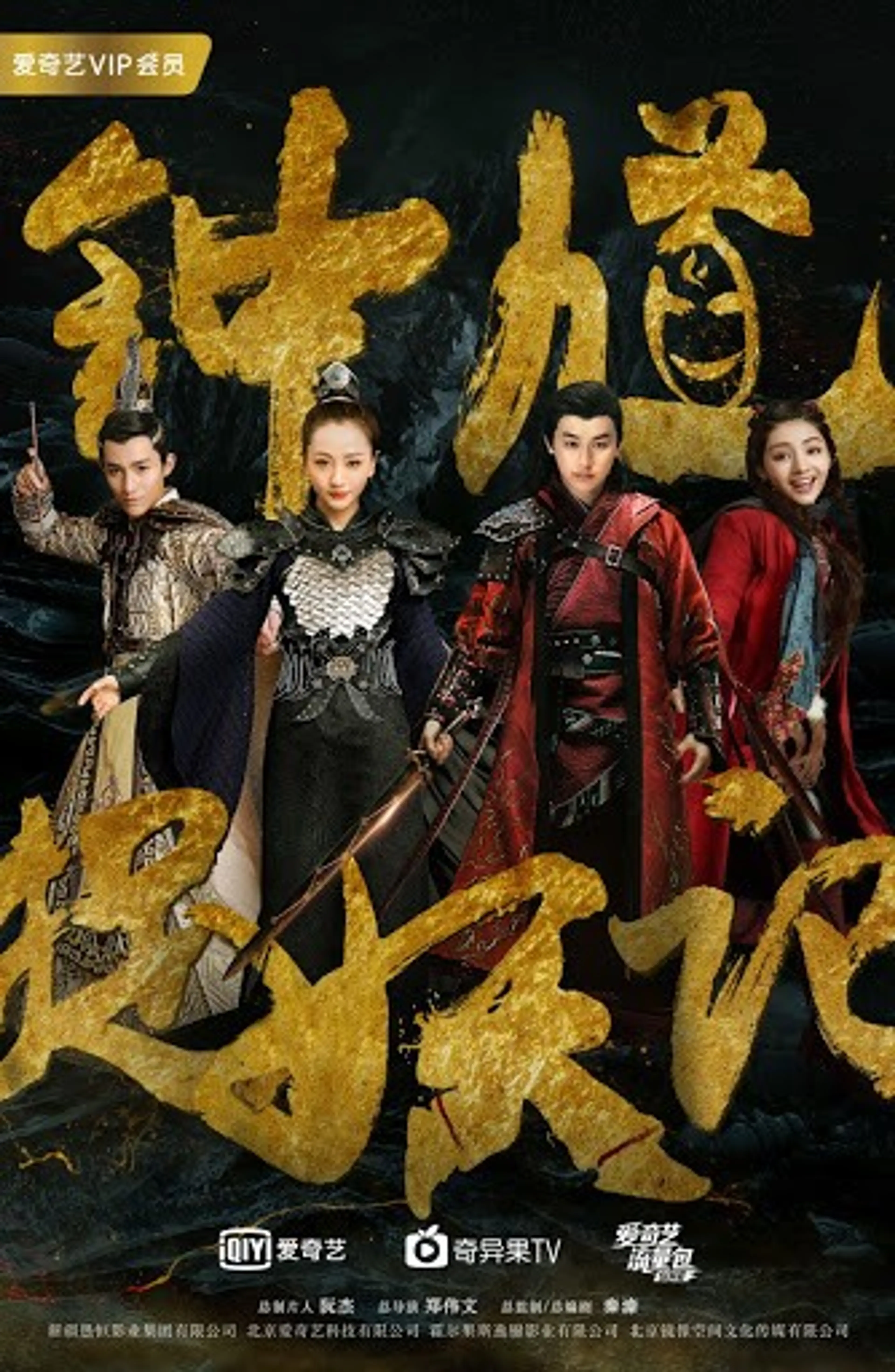 종규착요기