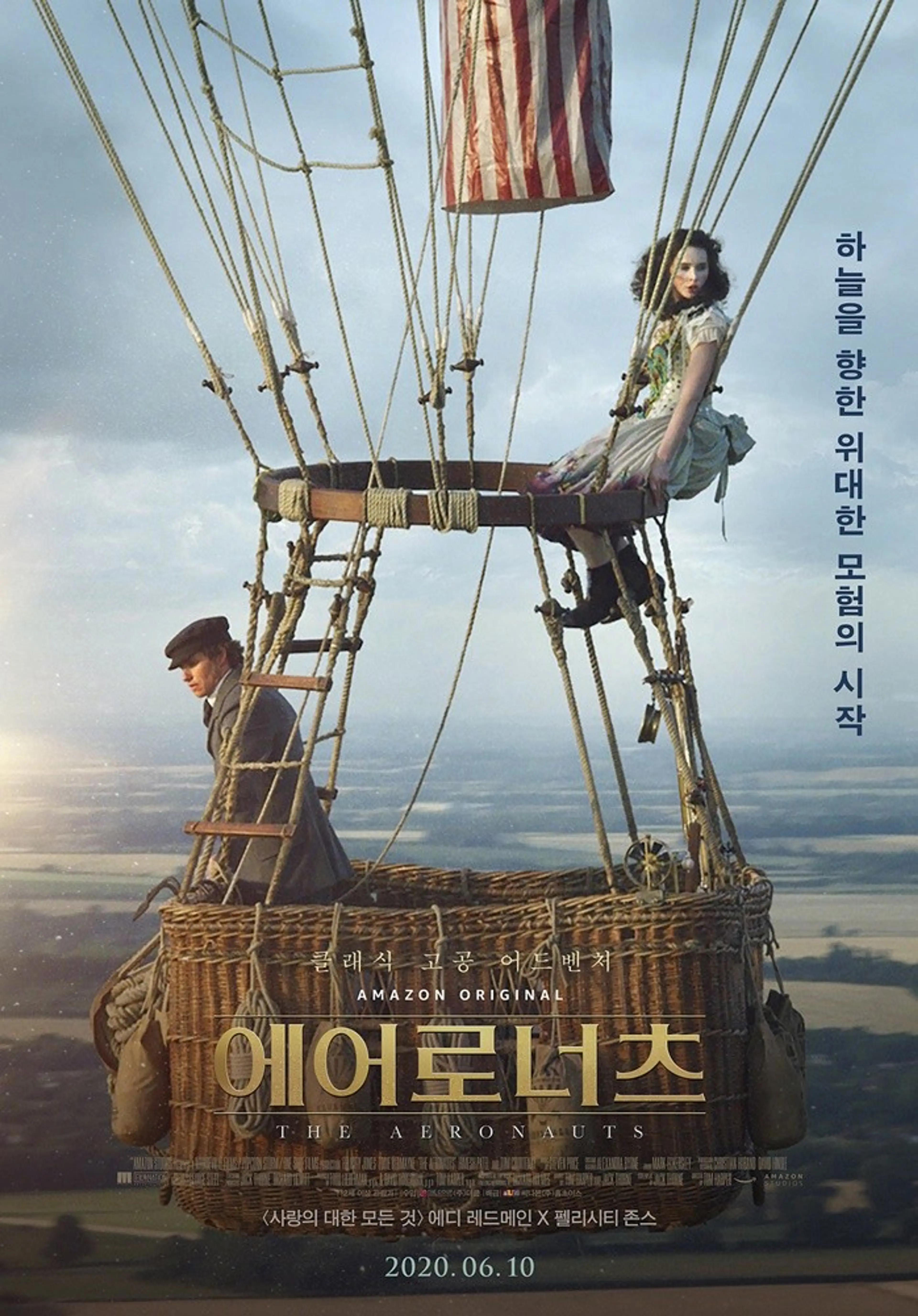 The Aeronauts