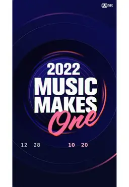 2022 Music Makes One