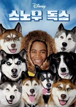 스노우 독스