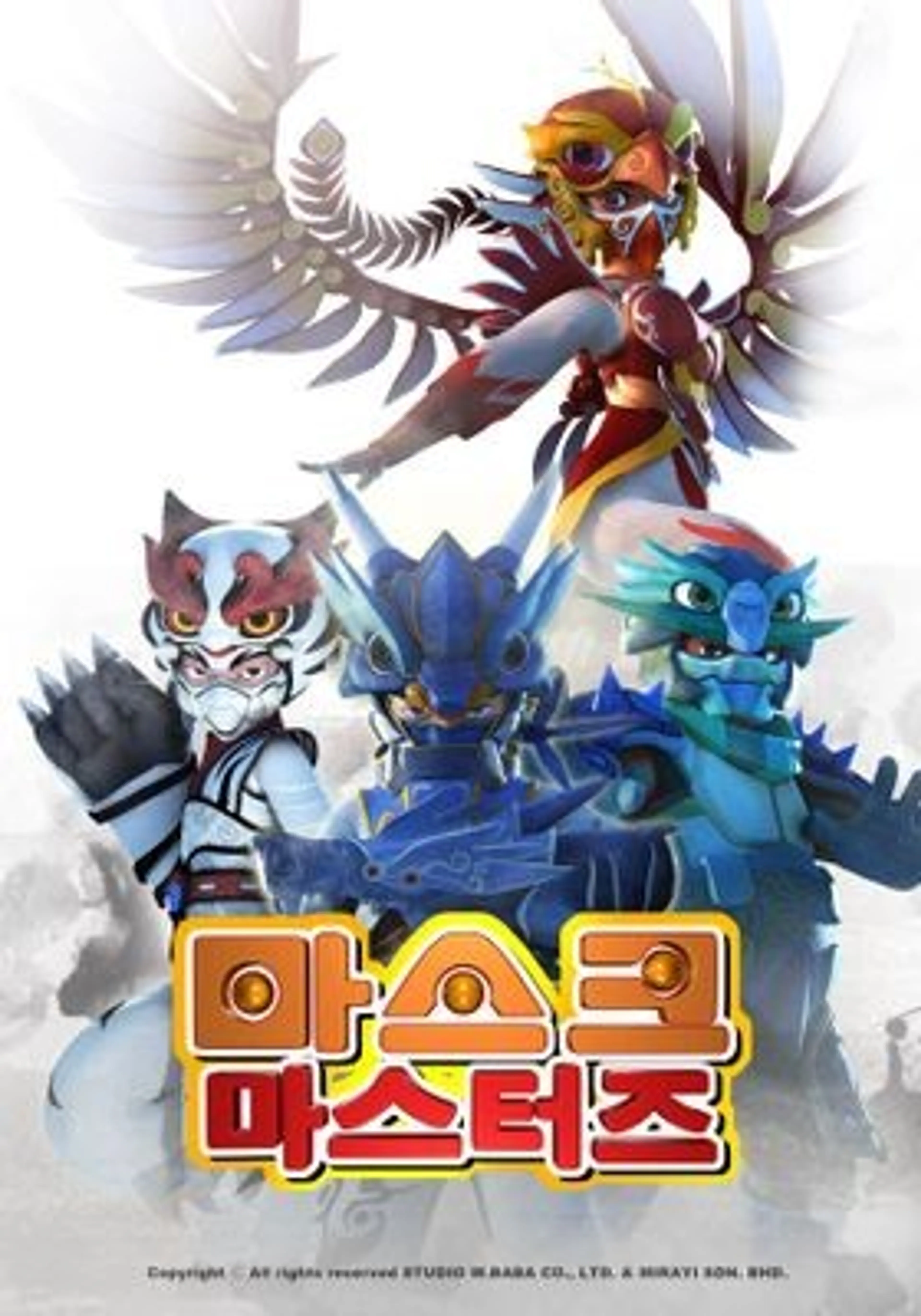 마스크 마스터즈