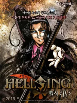 헬싱 IV: 죽음의 전주곡