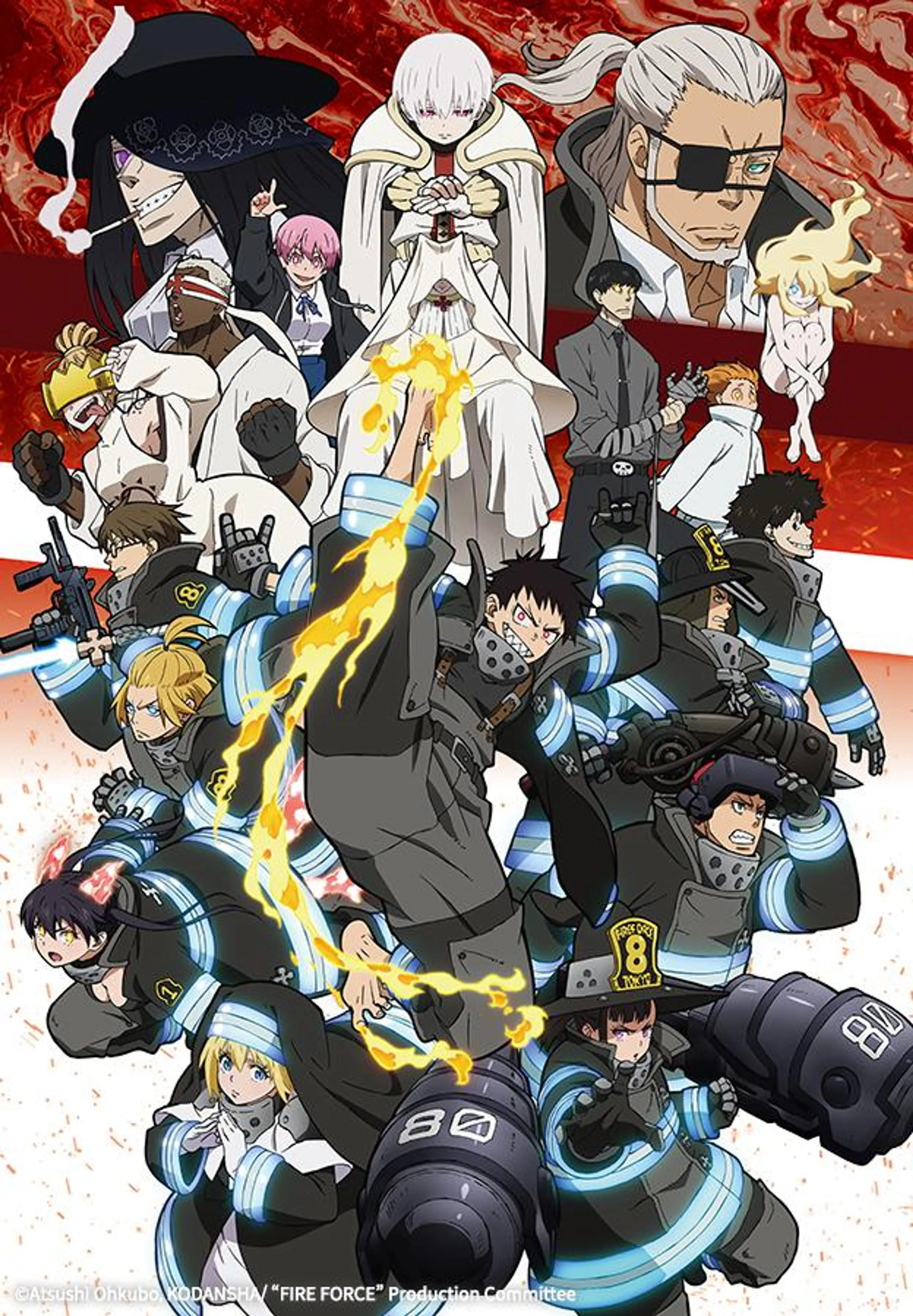 불꽃 소방대 2기