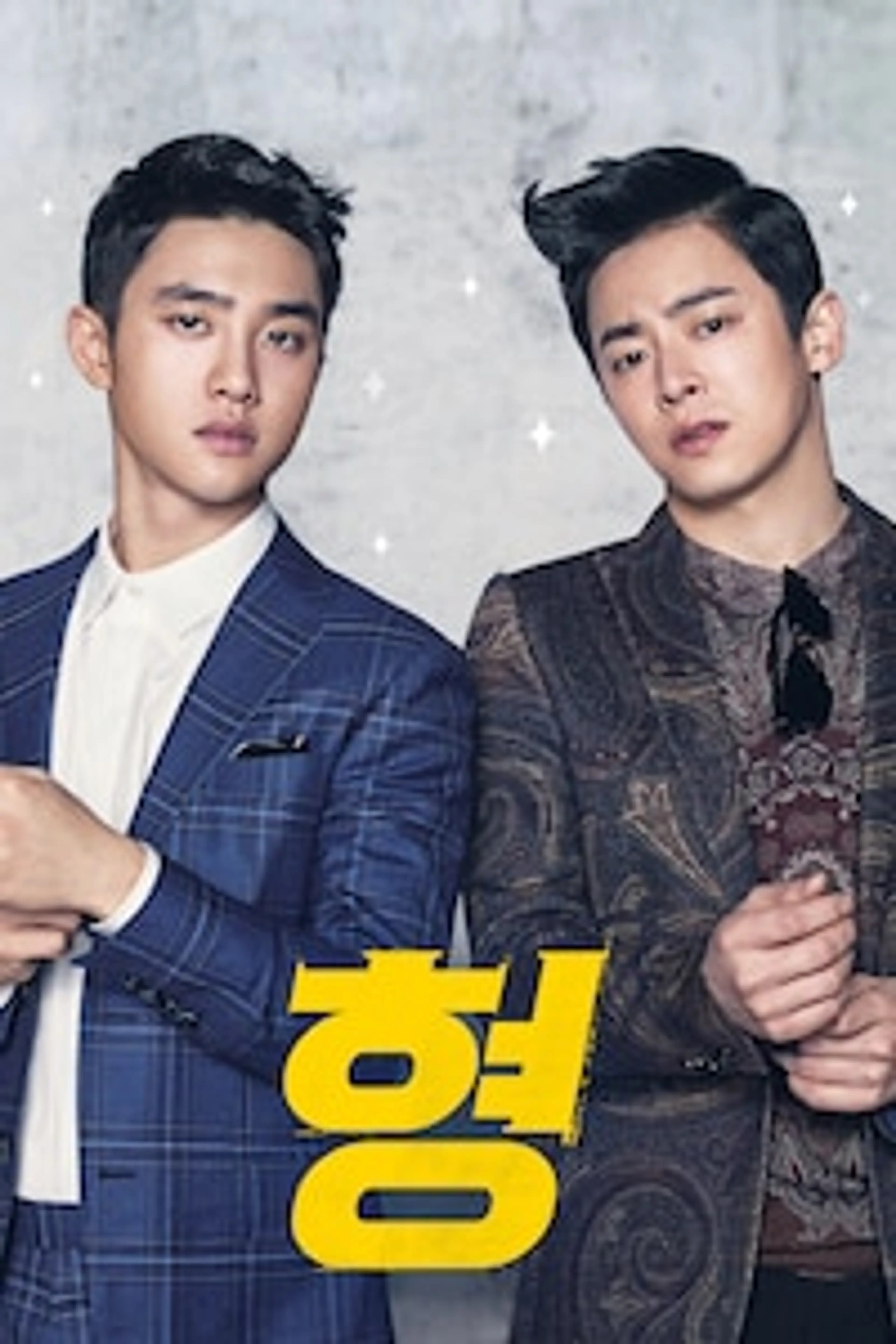 형