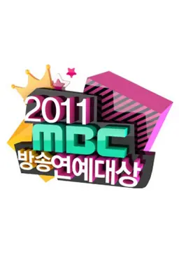 2011 MBC 방송연예대상