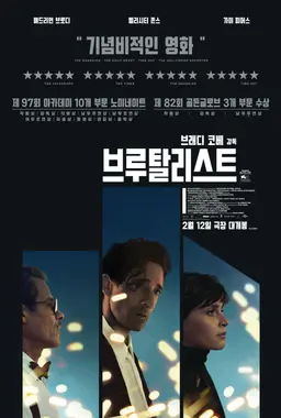 이동진 평론가가 3.5점 이상 준 영화