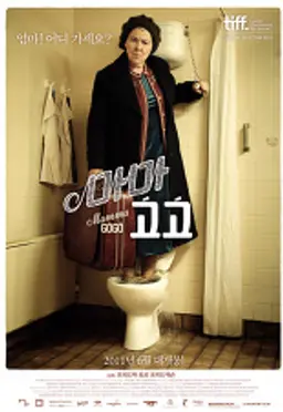 마마 고고