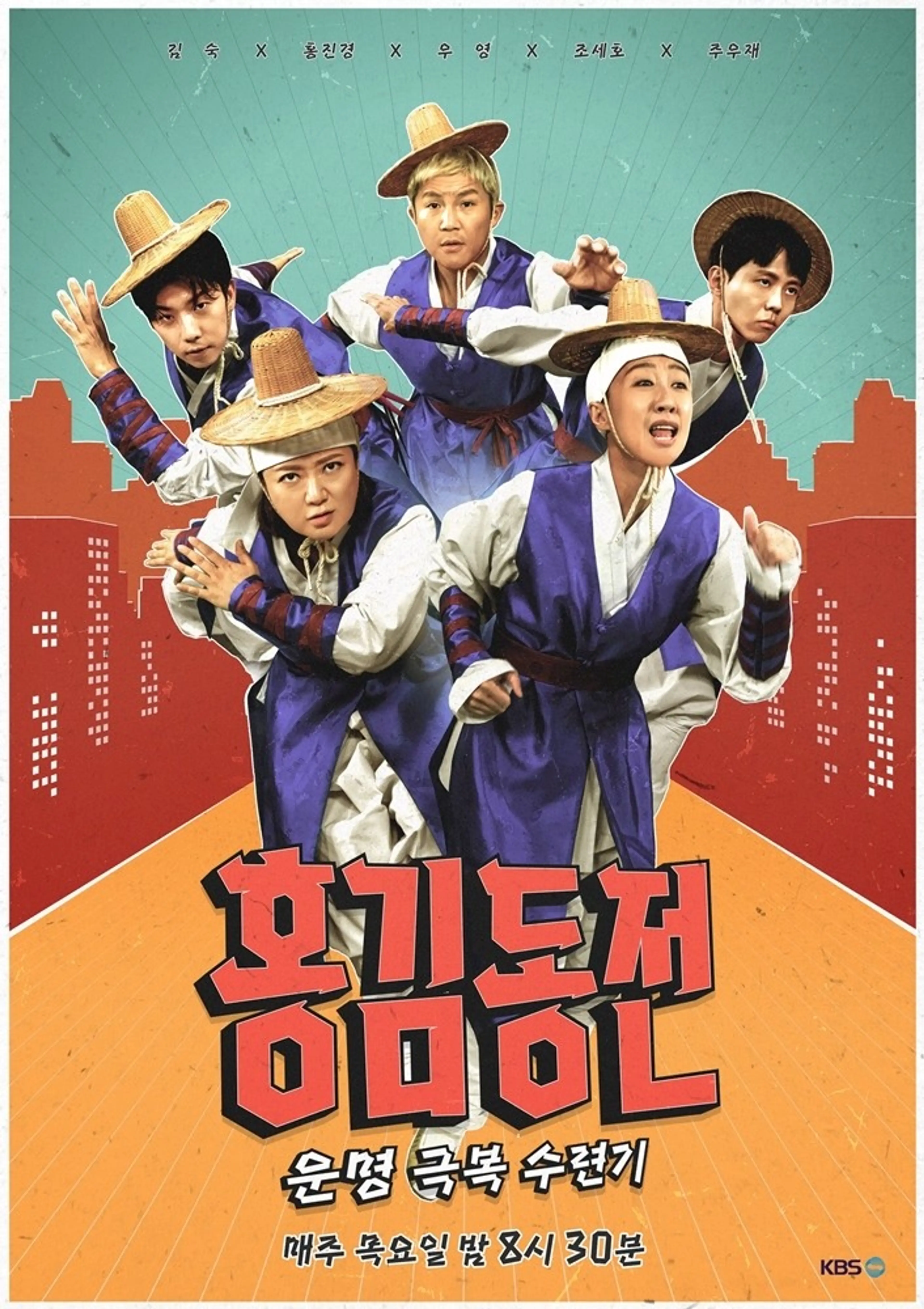홍김동전