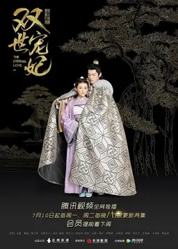 쌍세총비