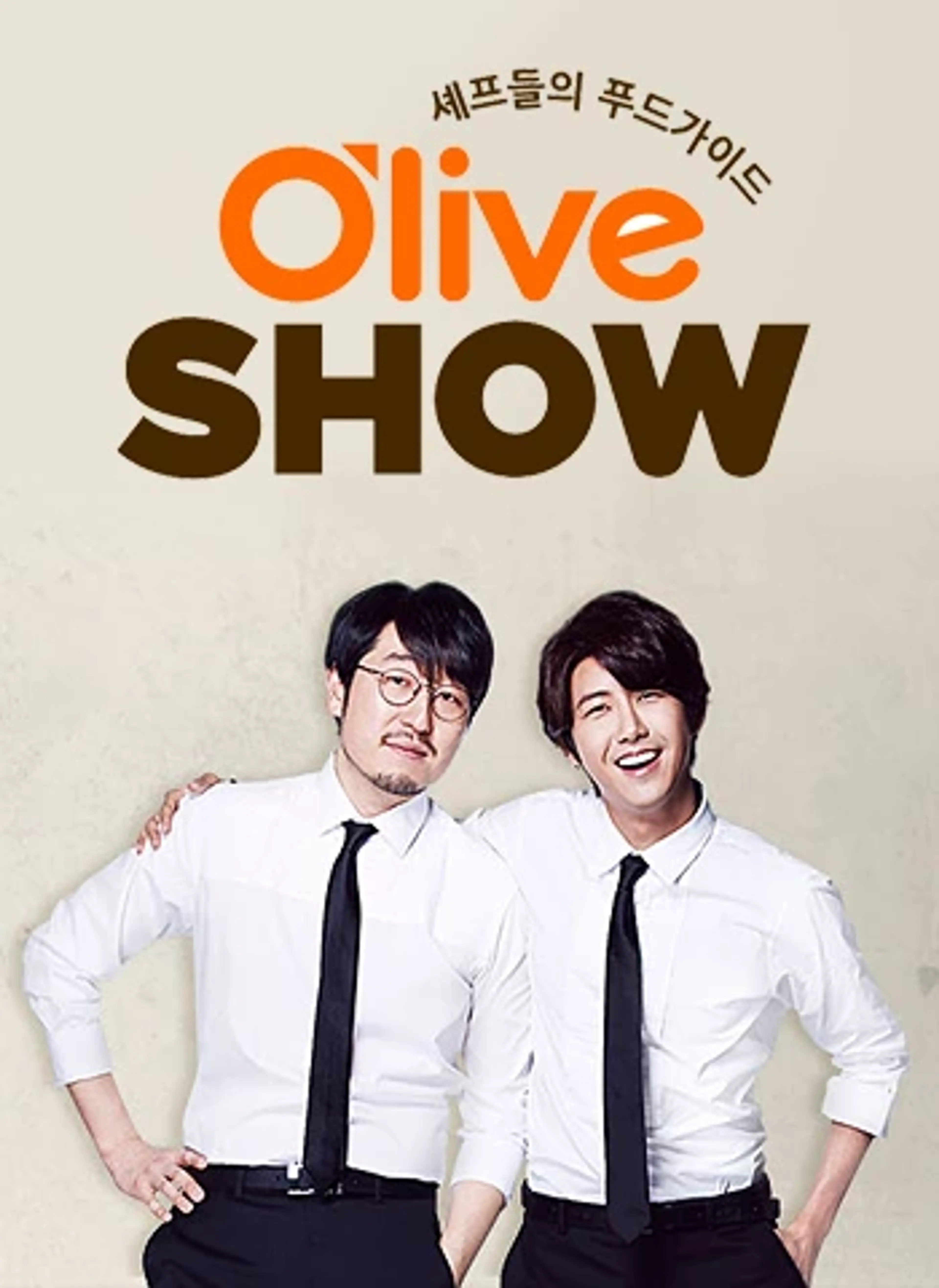올리브쇼 2014