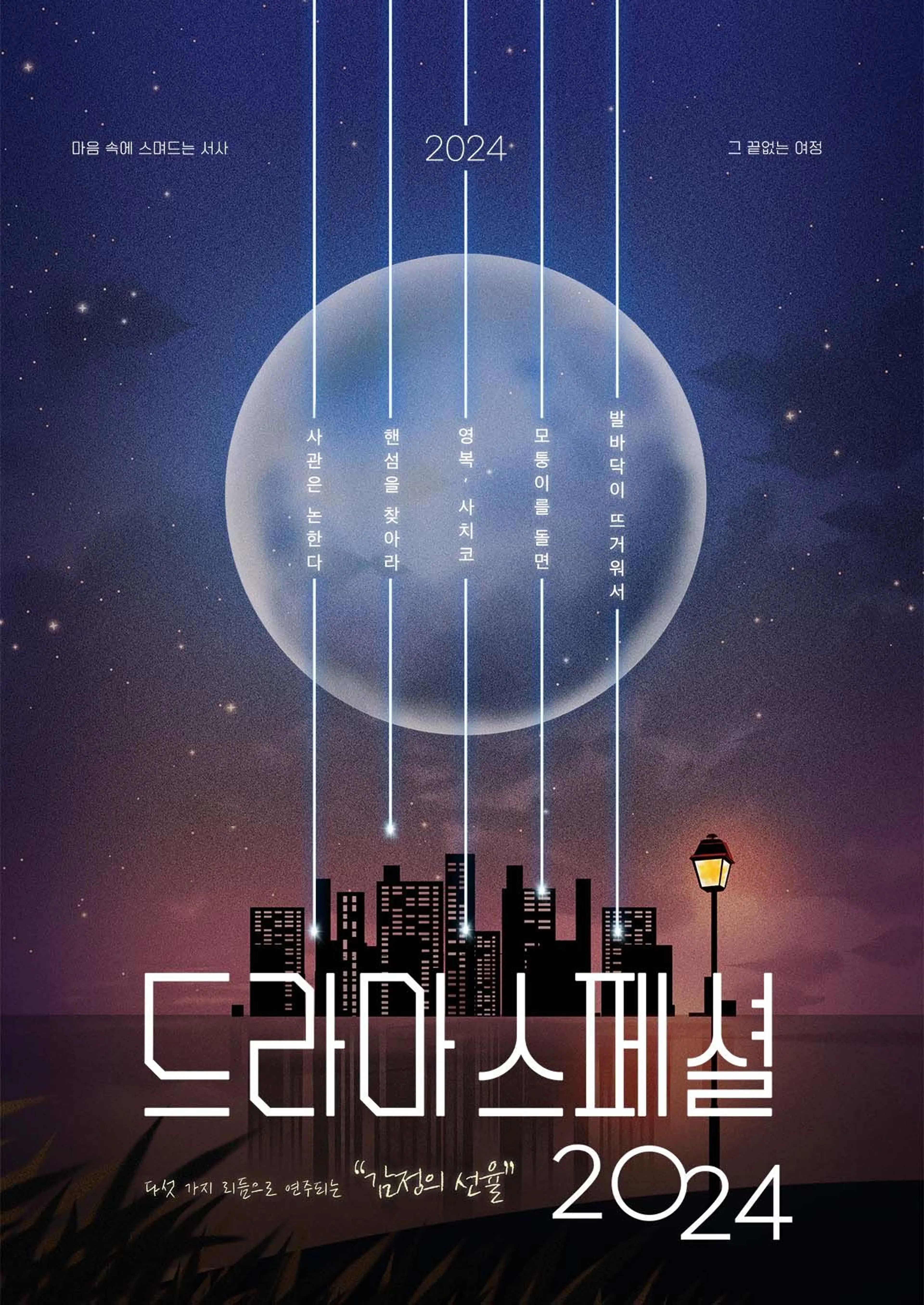 사관은 논한다