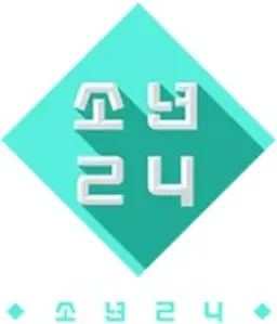 소년24