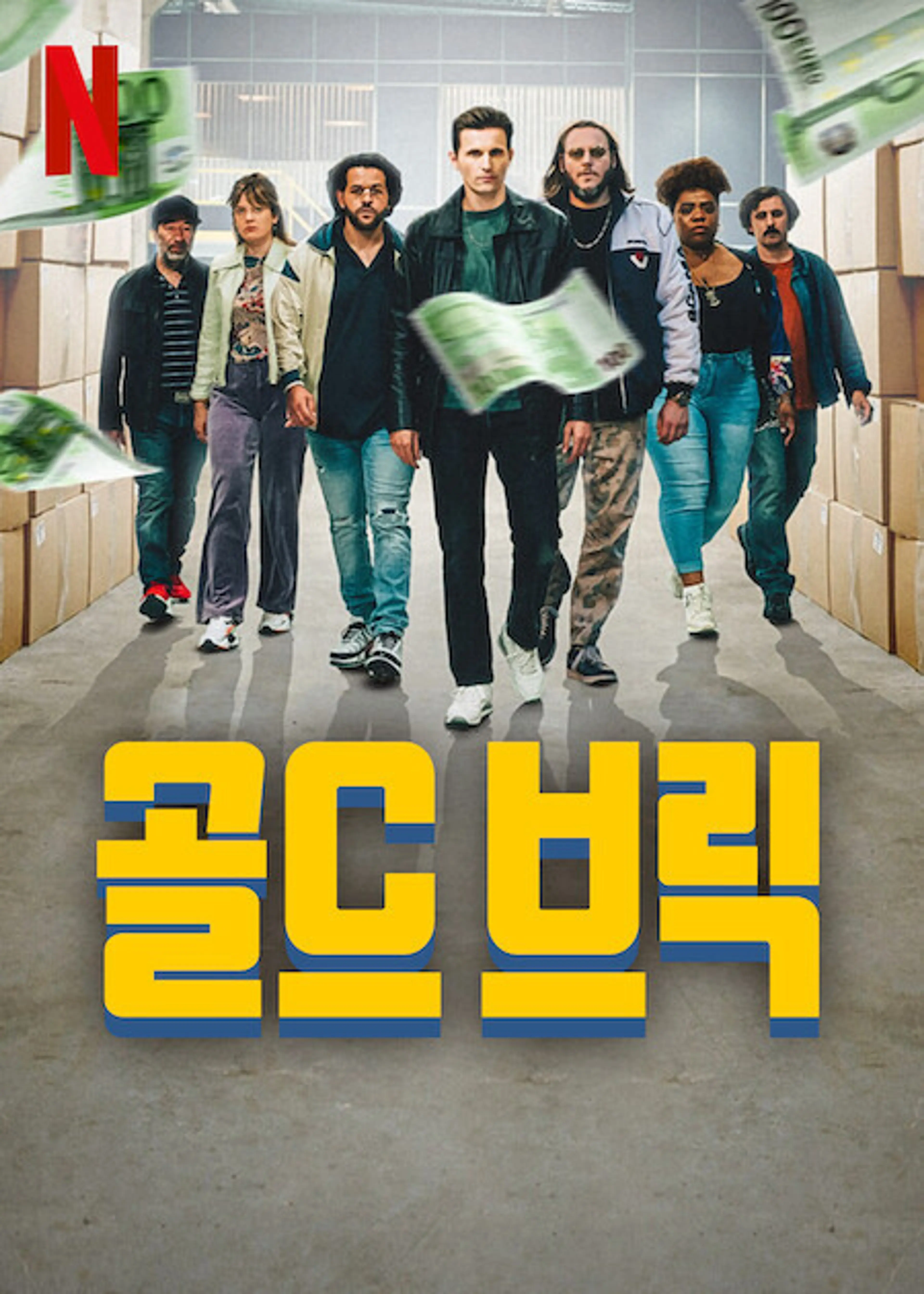 골드 브릭
