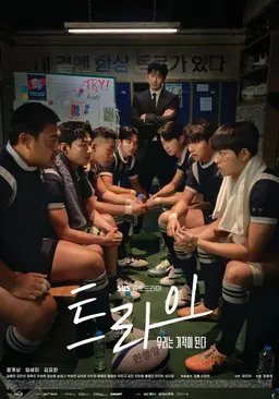 축구·농구·F1 낭만 포텐 터지는 스포츠물