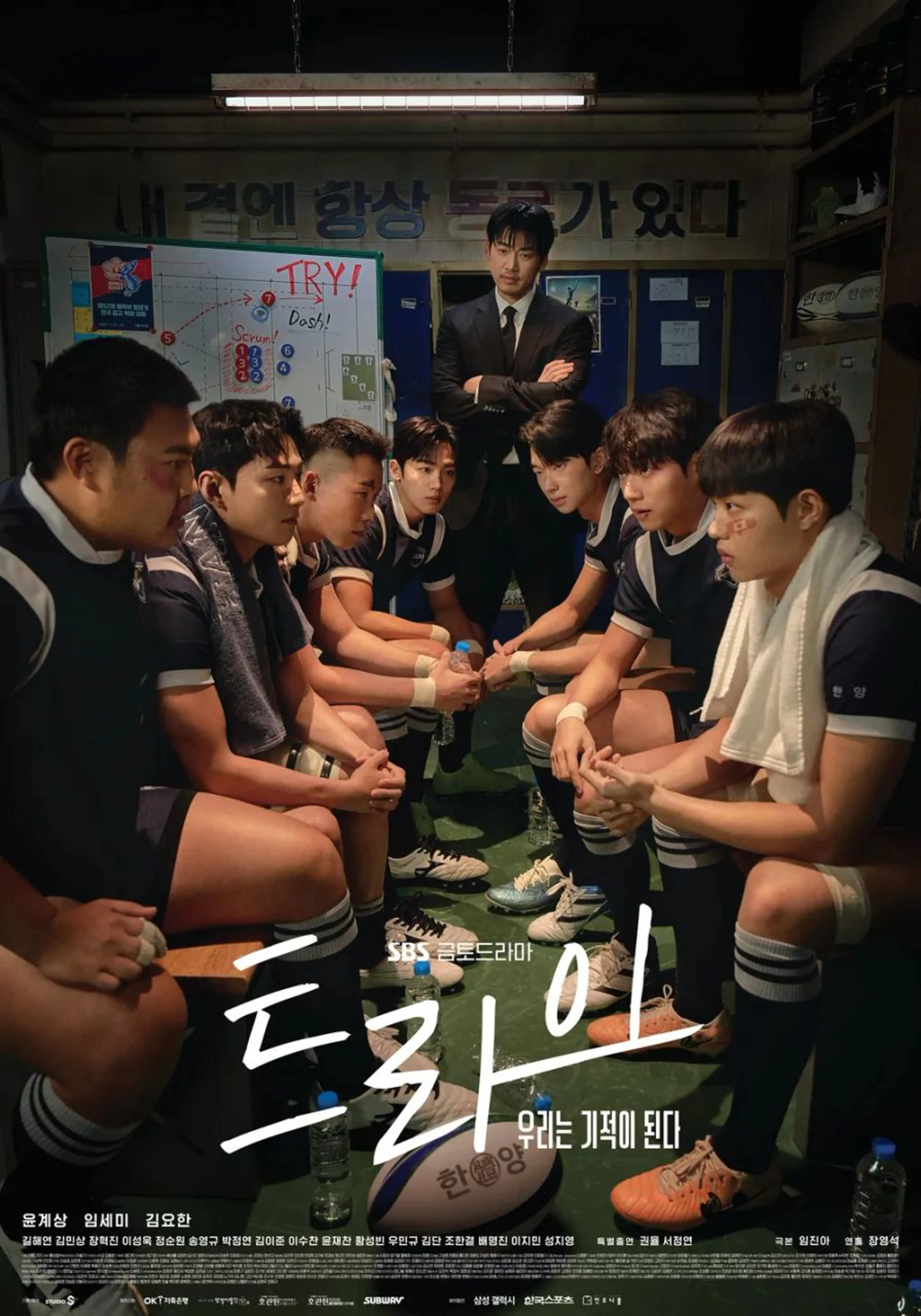축구·농구·F1 낭만 포텐 터지는 스포츠물
