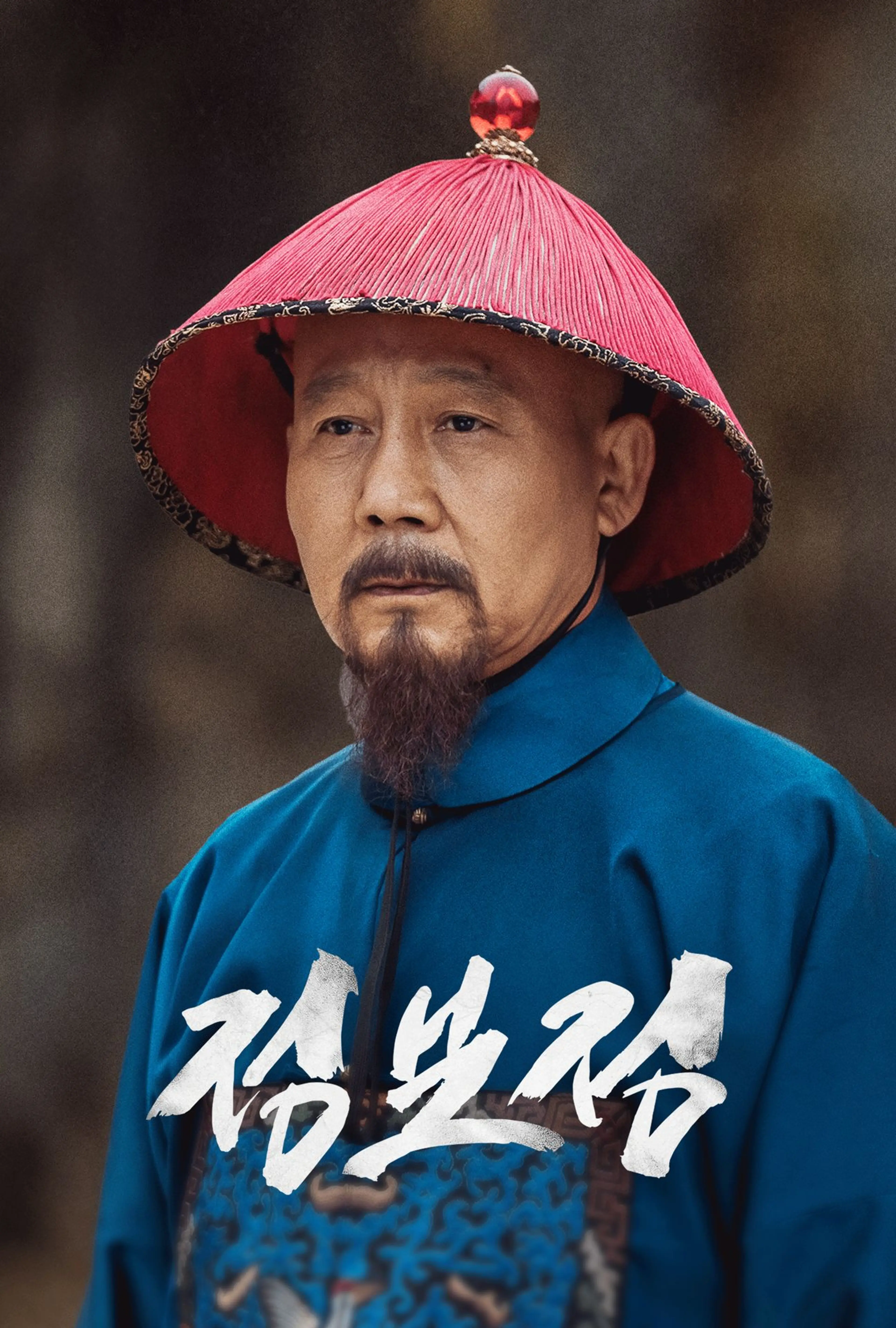 정보정