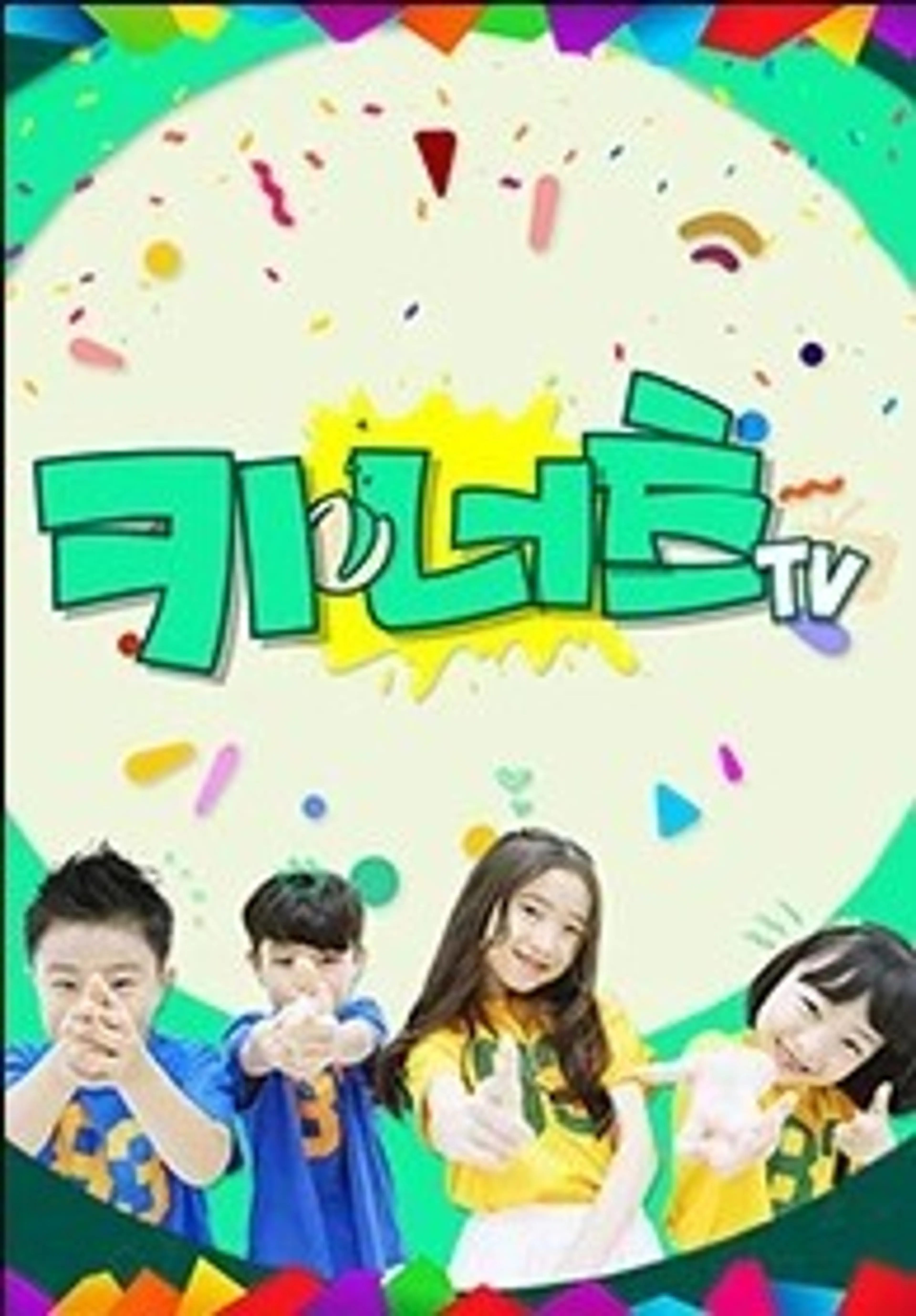키너츠TV